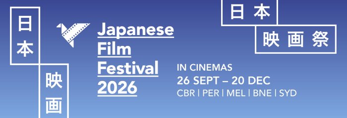 Japanese Film Festival 2026: Australian Dates, Venues and Program Highlights